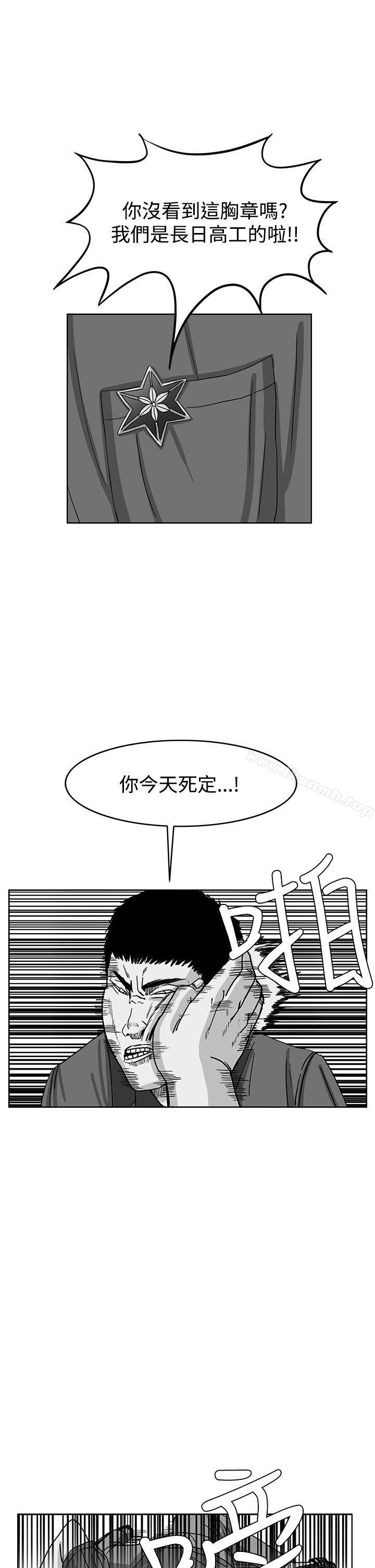 11P - RUN（完结）