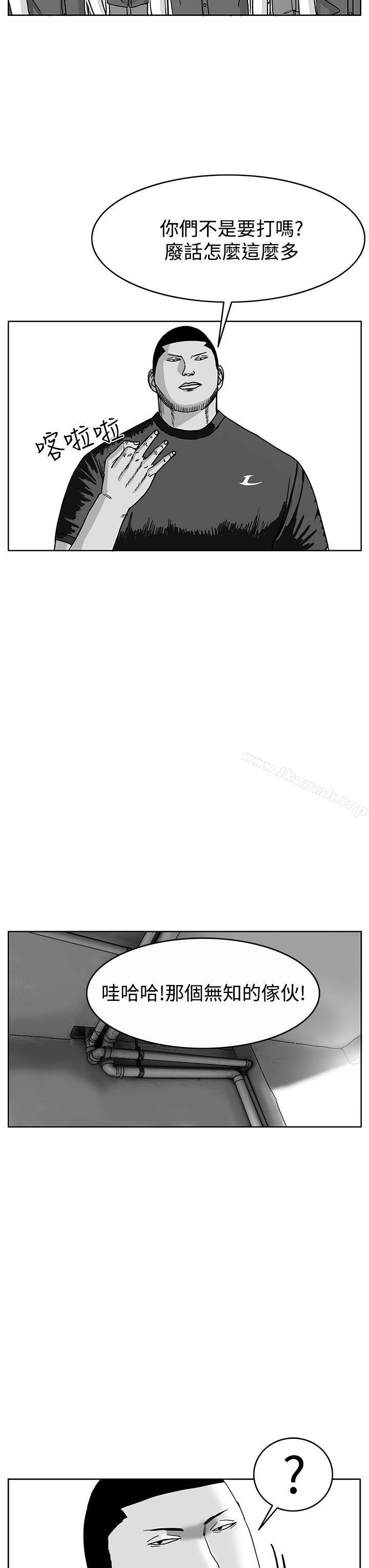 13P - RUN（完结）