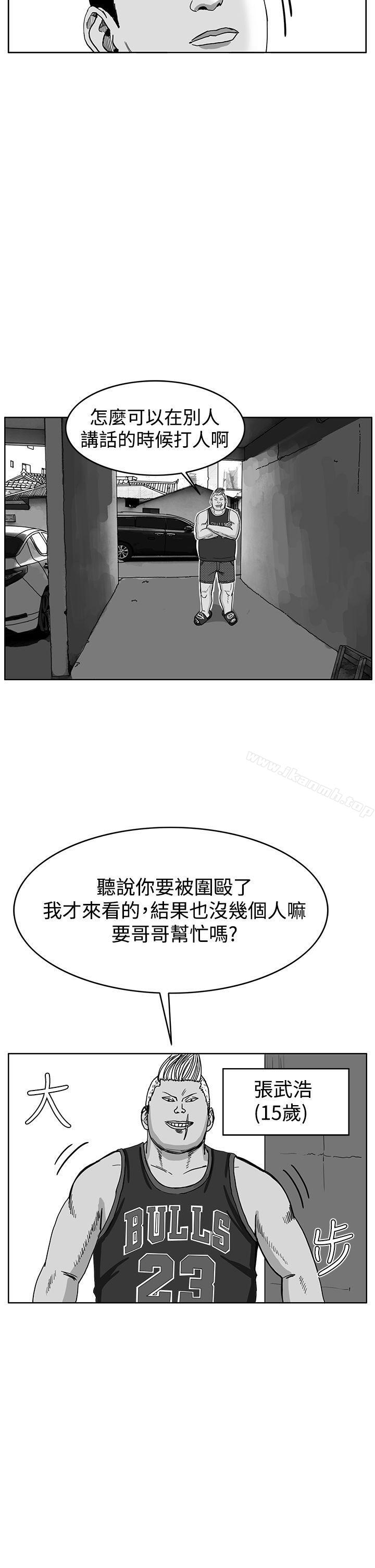 14P - RUN（完结）