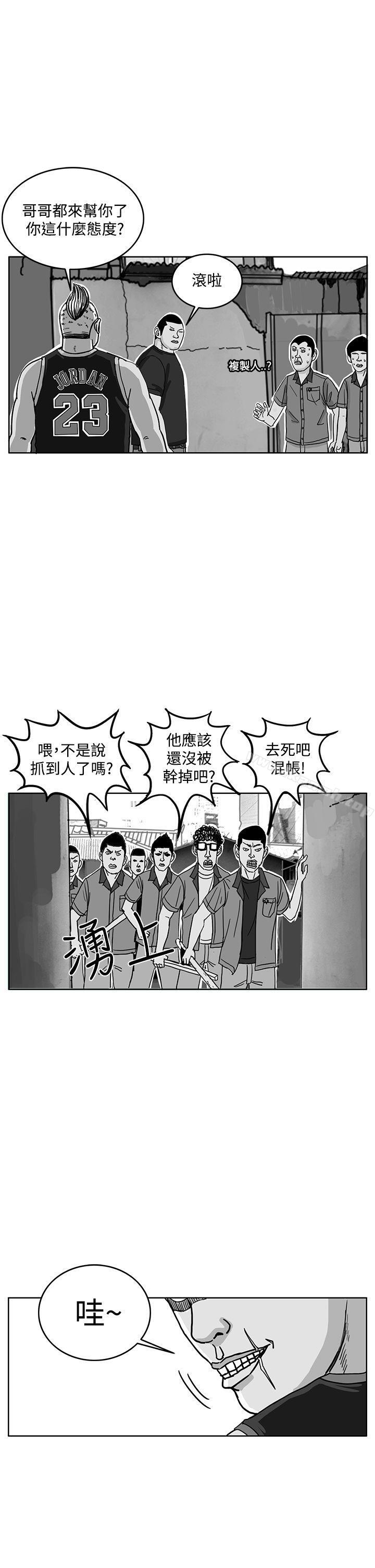 16P - RUN（完结）