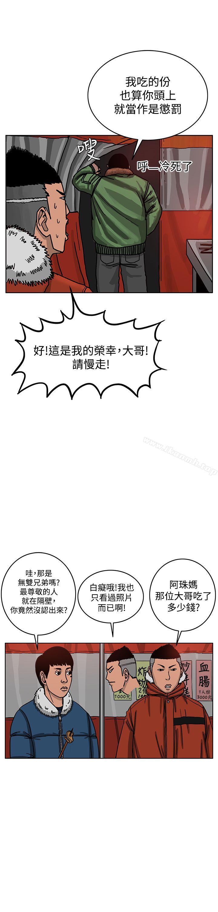 26P - RUN（完结）