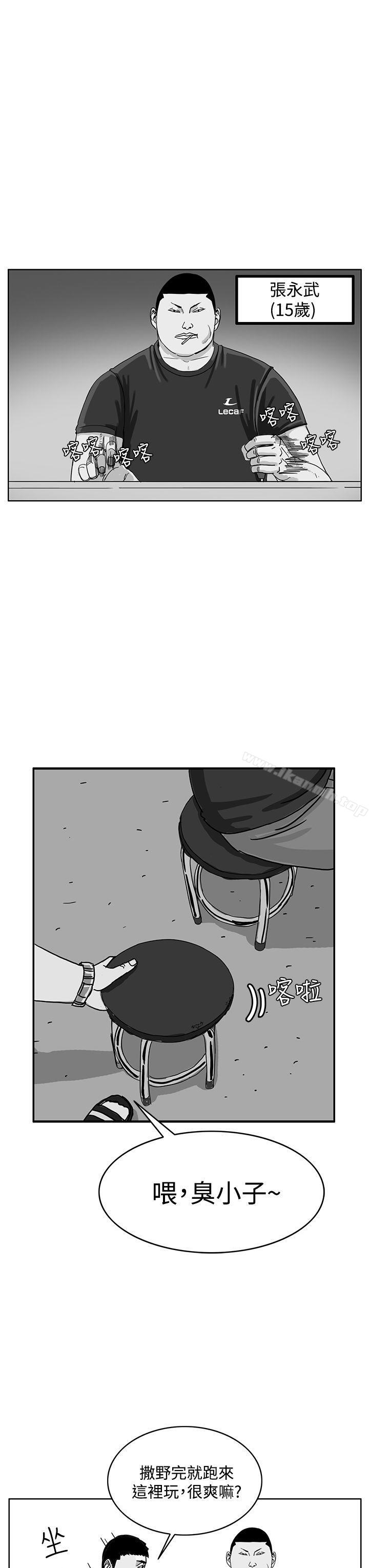 3P - RUN（完结）