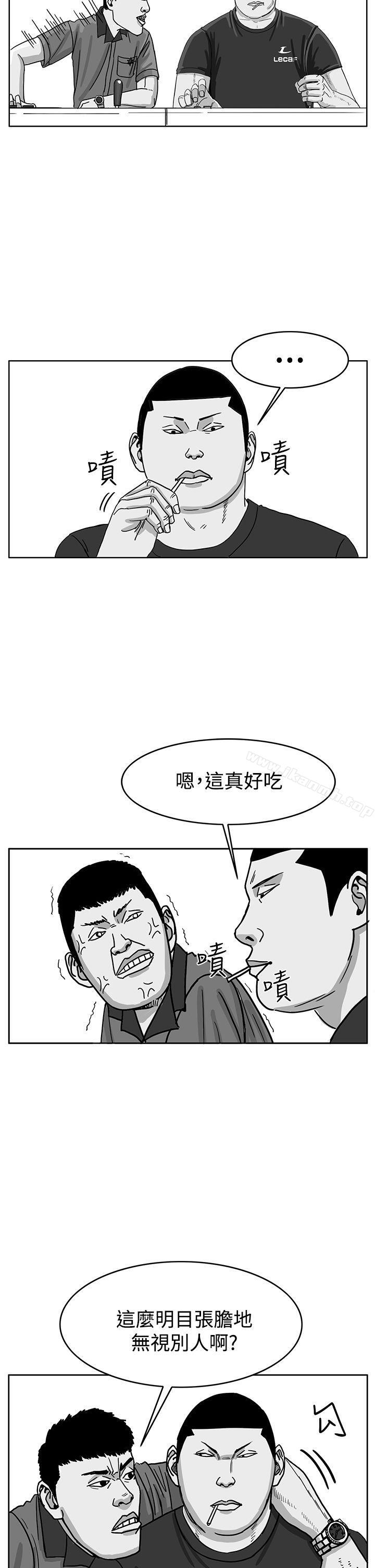 4P - RUN（完结）