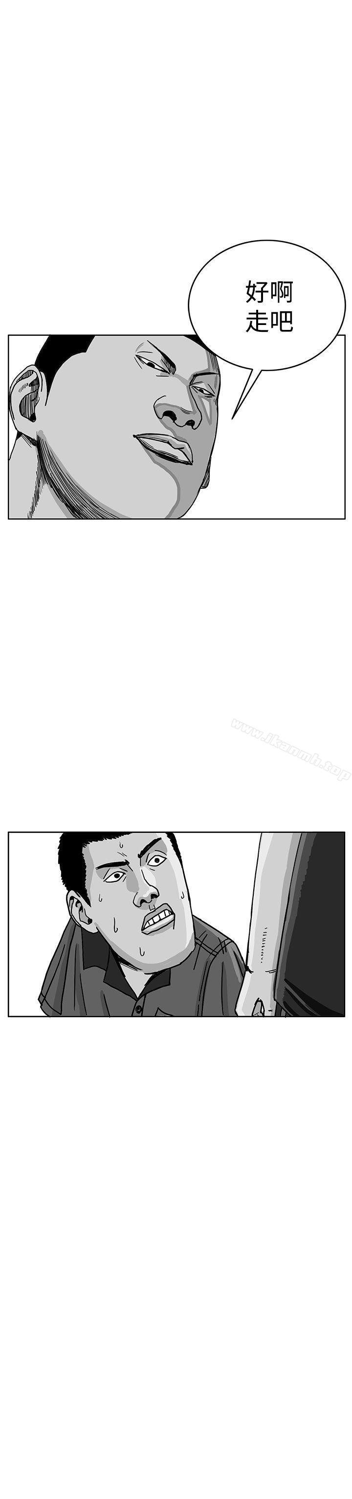 8P - RUN（完结）
