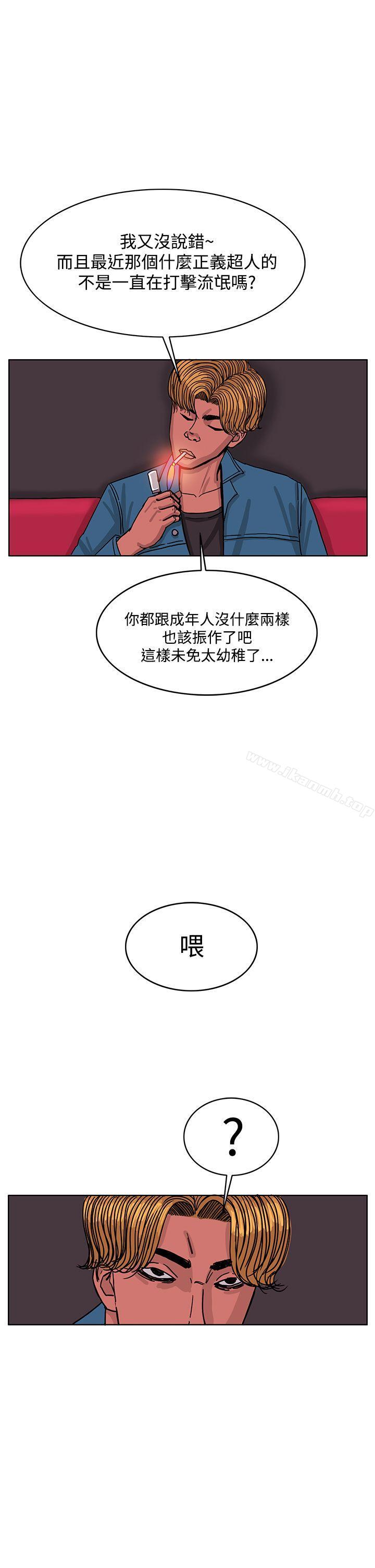 11P - RUN（完结）