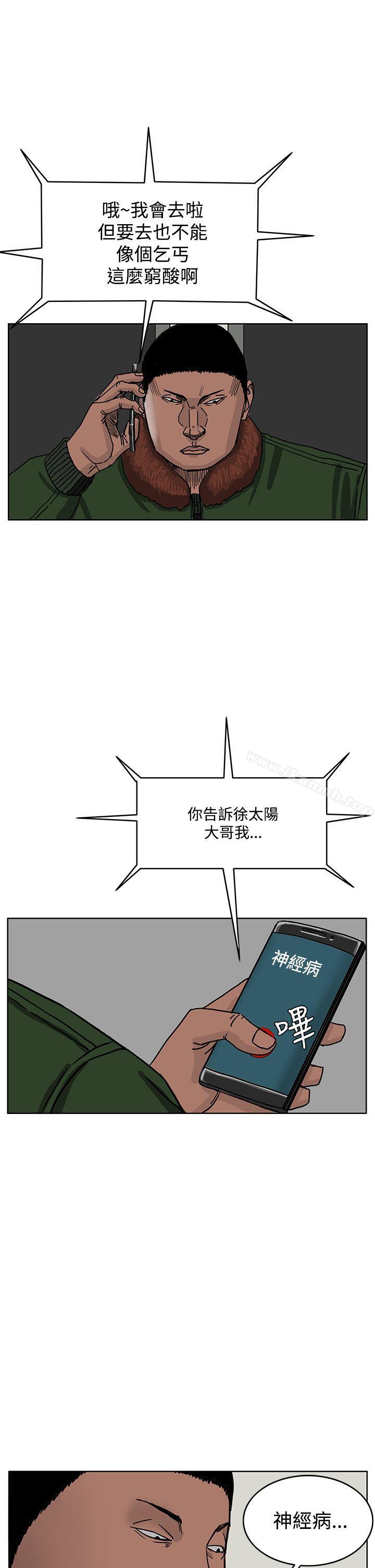 25P - RUN（完结）