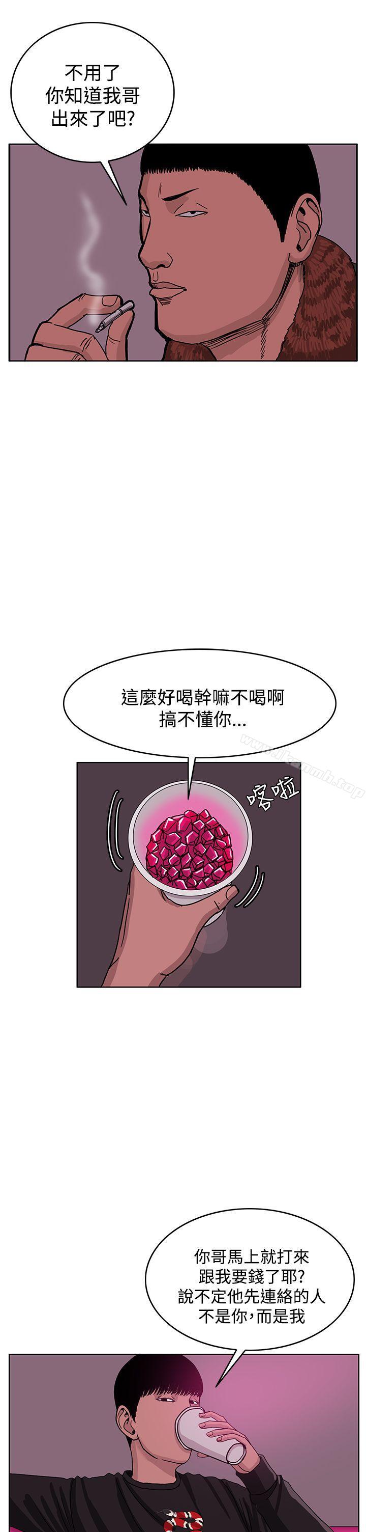 5P - RUN（完结）
