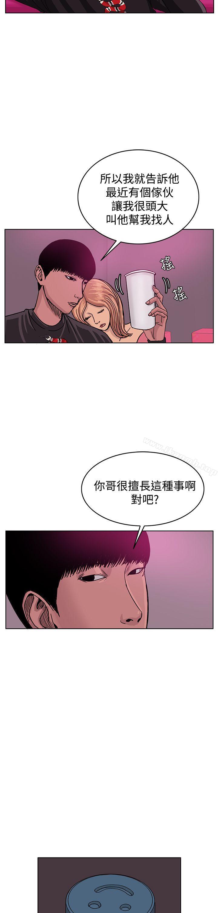 6P - RUN（完结）