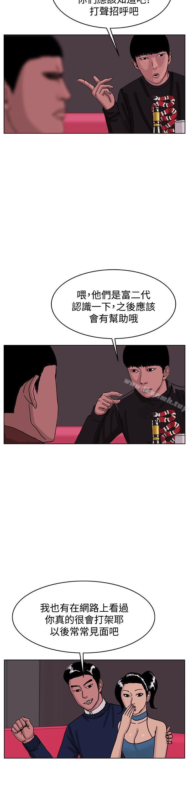 8P - RUN（完结）