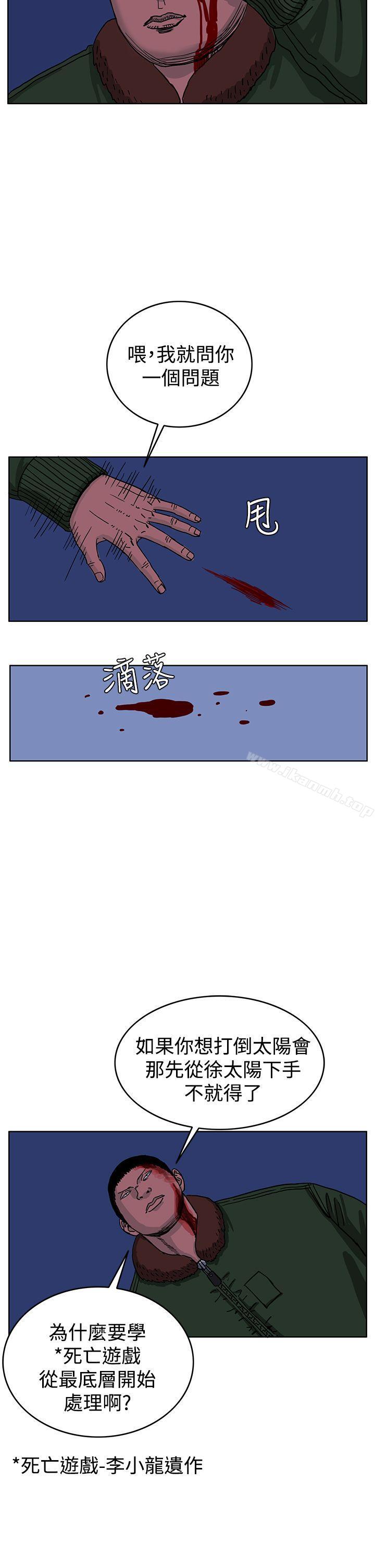 17P - RUN（完结）