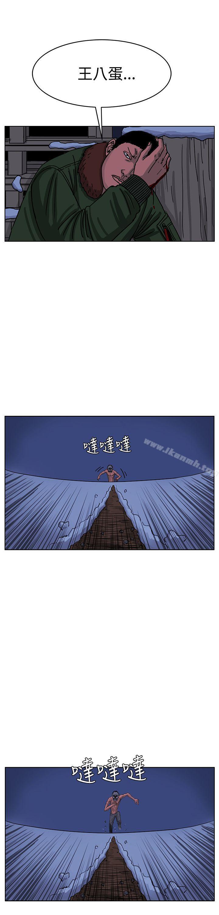 8P - RUN（完结）