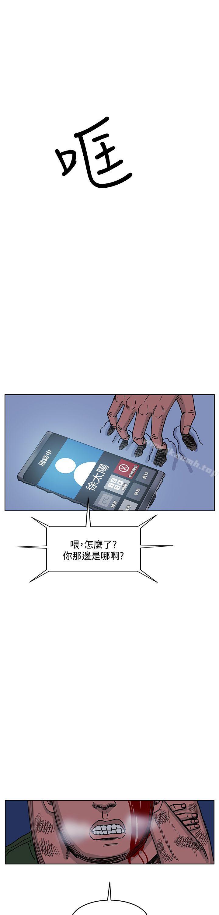 14P - RUN（完结）