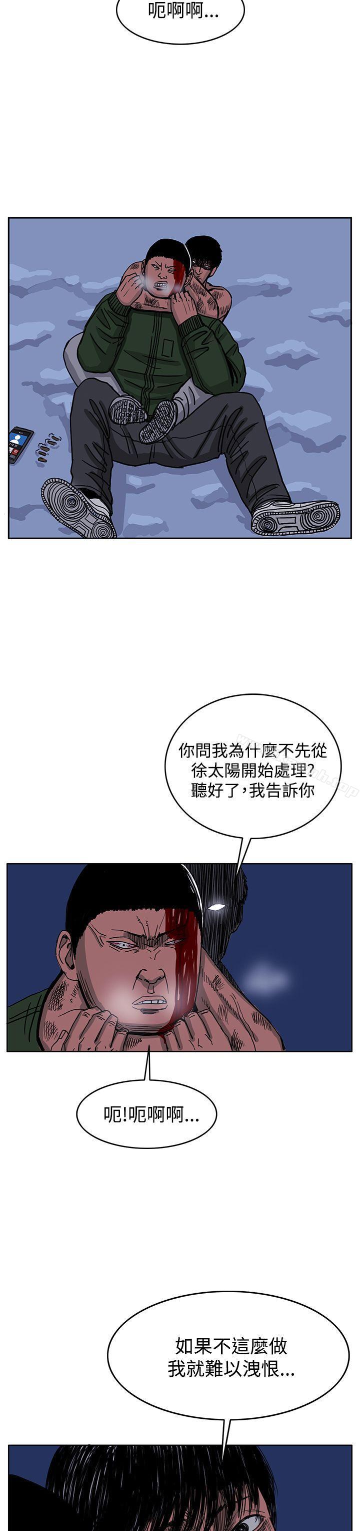 15P - RUN（完结）