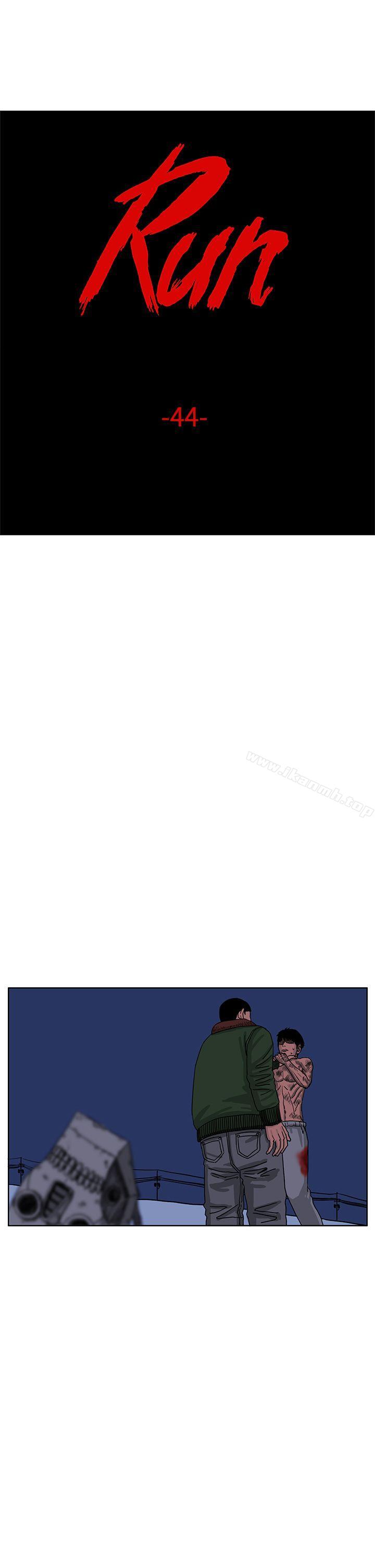 1P - RUN（完结）