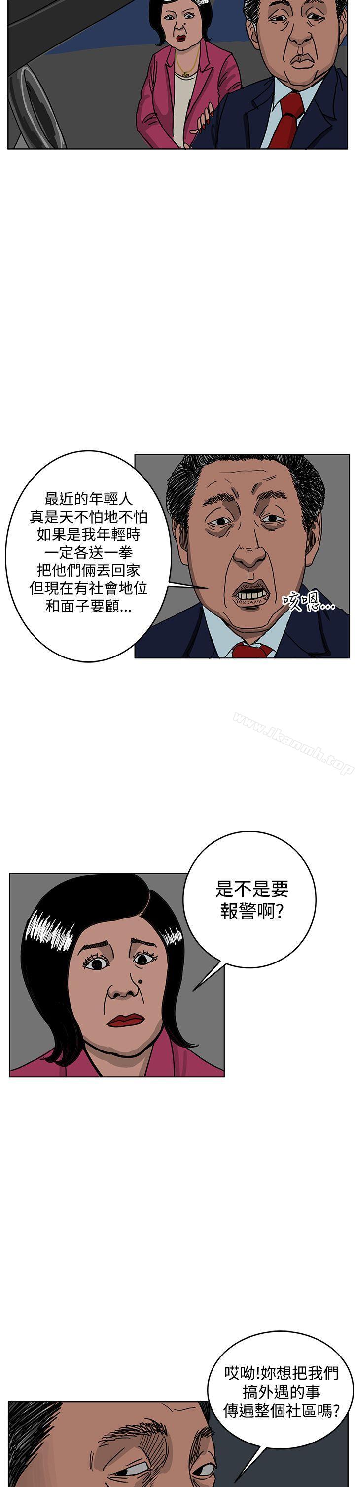 26P - RUN（完结）