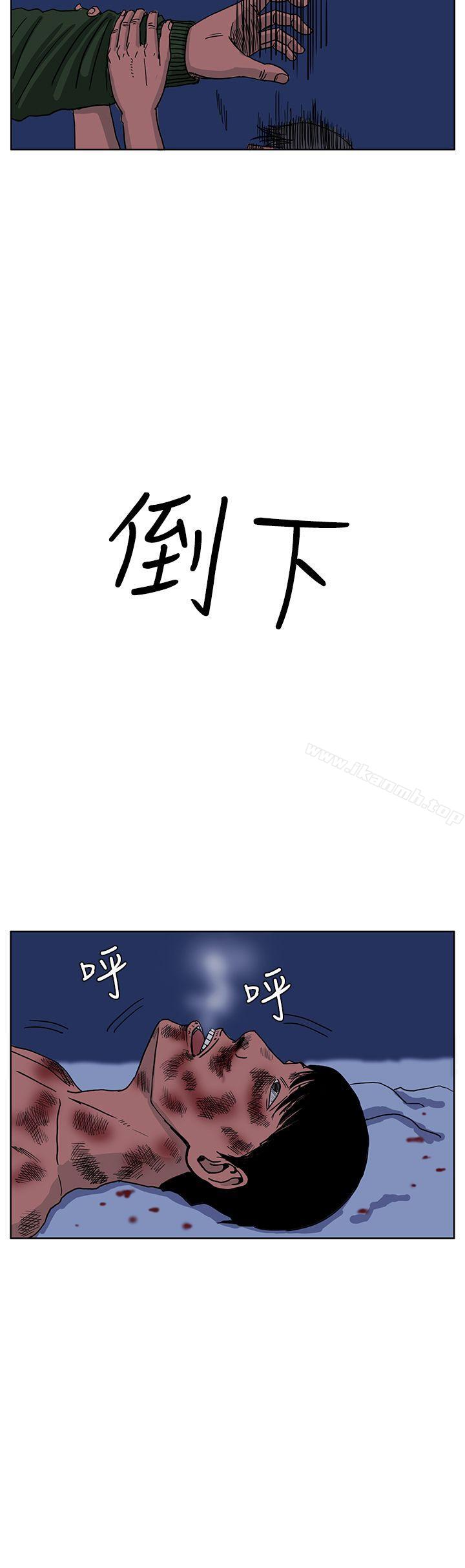 4P - RUN（完结）