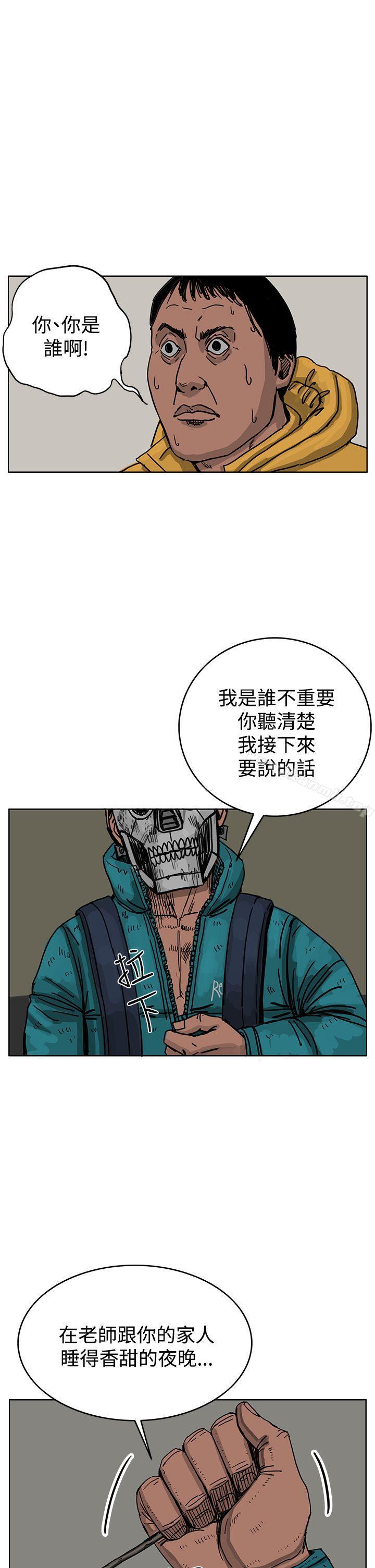 11P - RUN（完结）