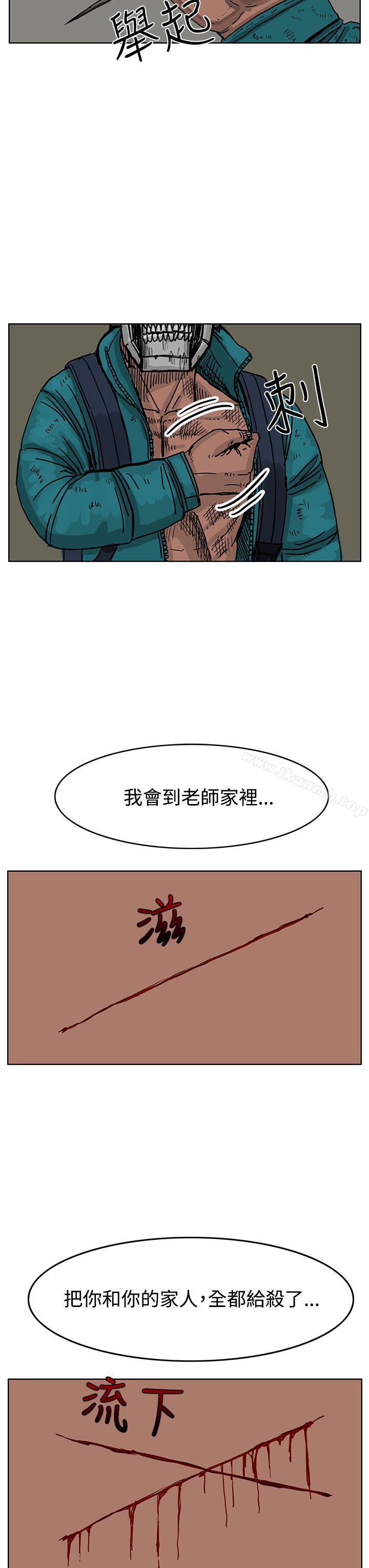 12P - RUN（完结）
