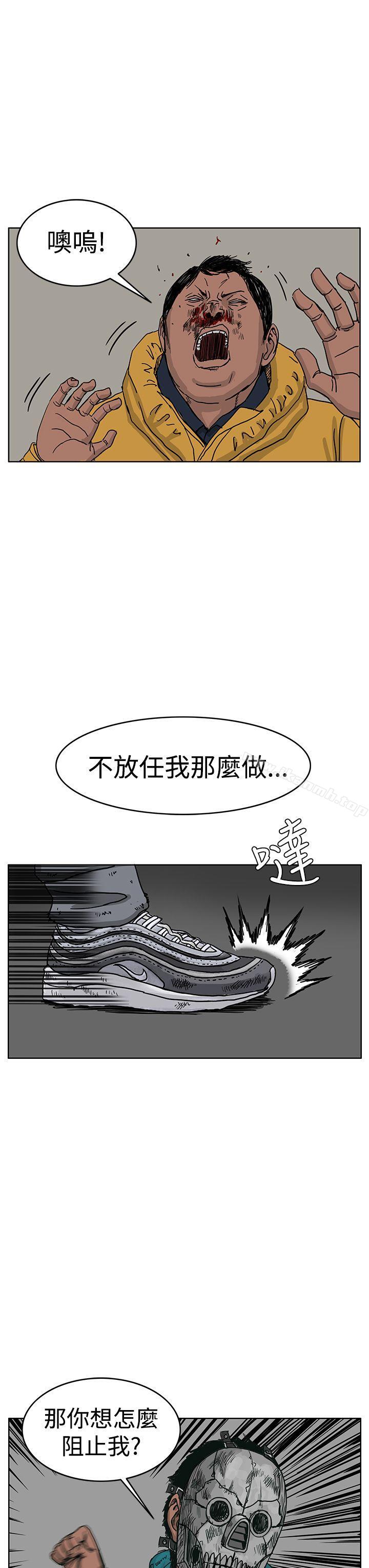 16P - RUN（完结）