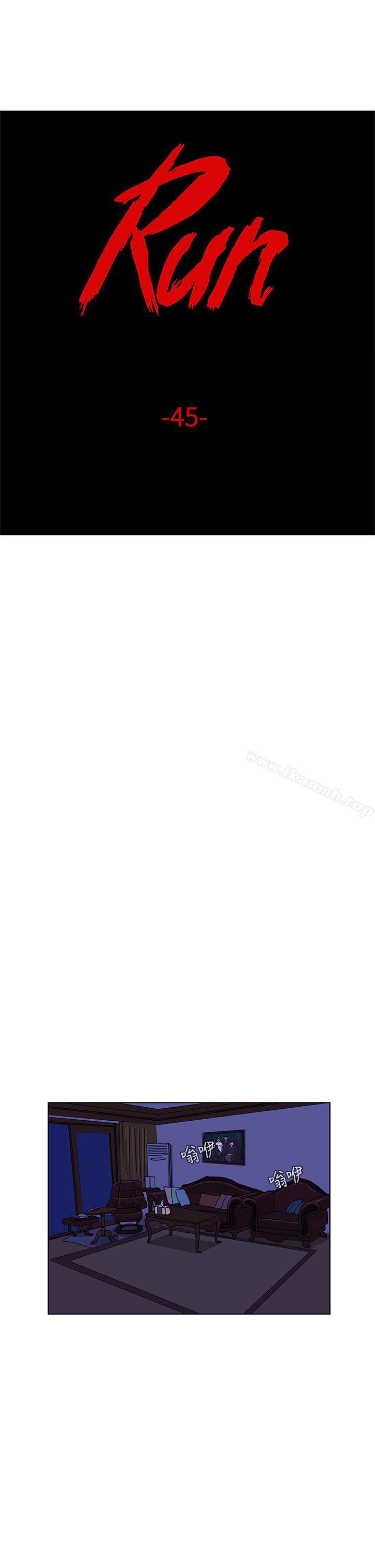 1P - RUN（完结）