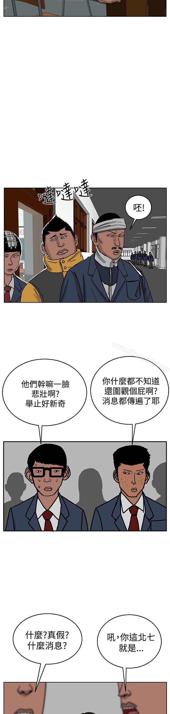 23P - RUN（完结）