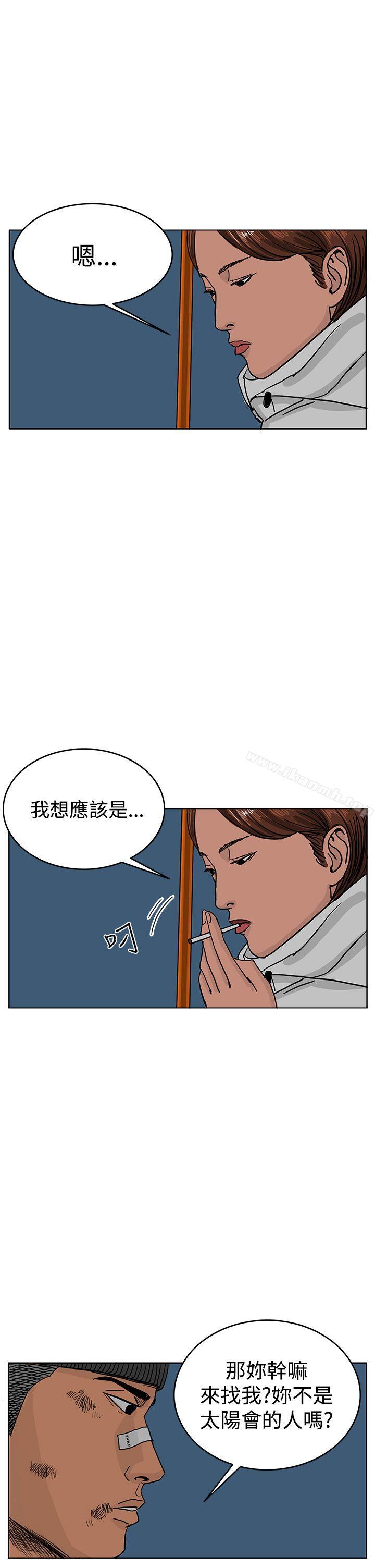 29P - RUN（完结）