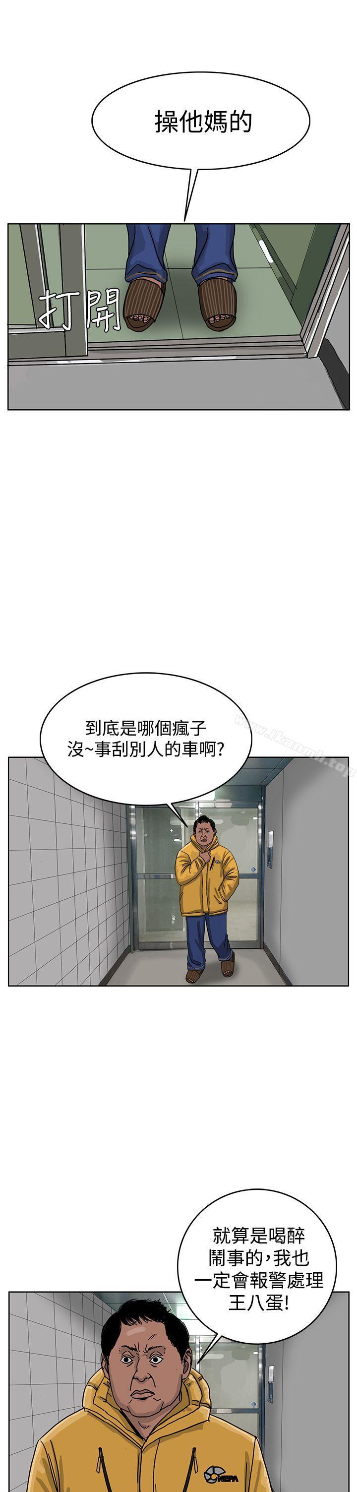 6P - RUN（完结）
