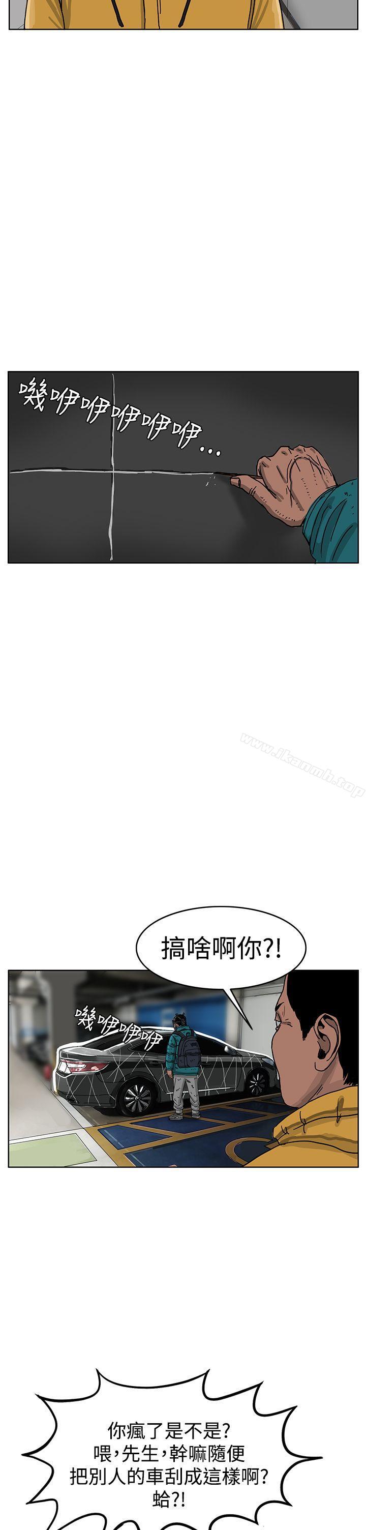 7P - RUN（完结）