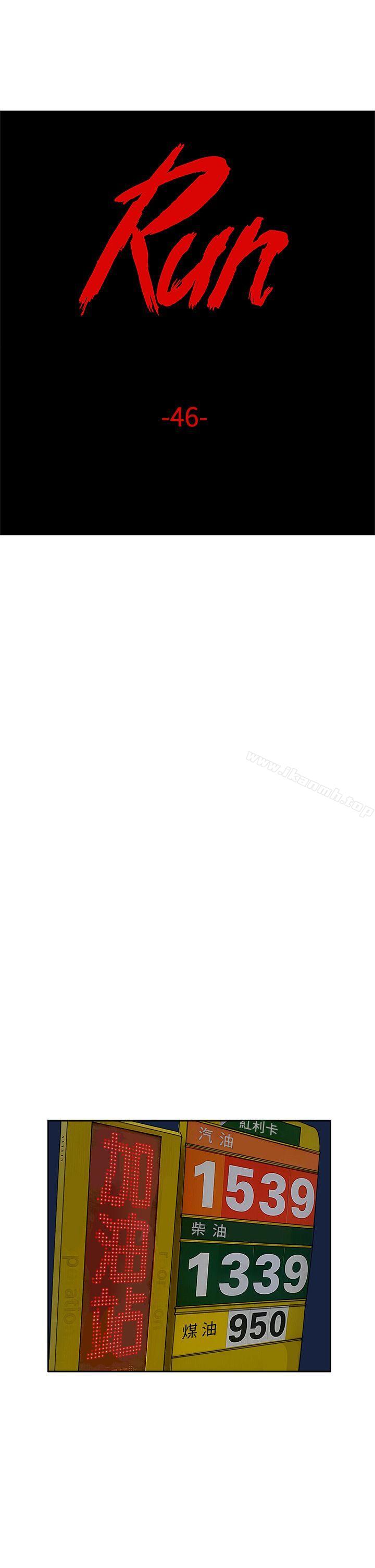 1P - RUN（完结）
