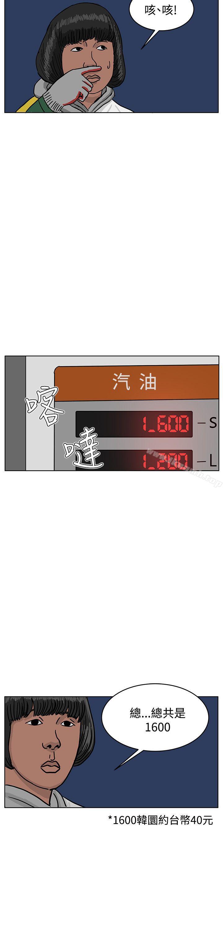 4P - RUN（完结）