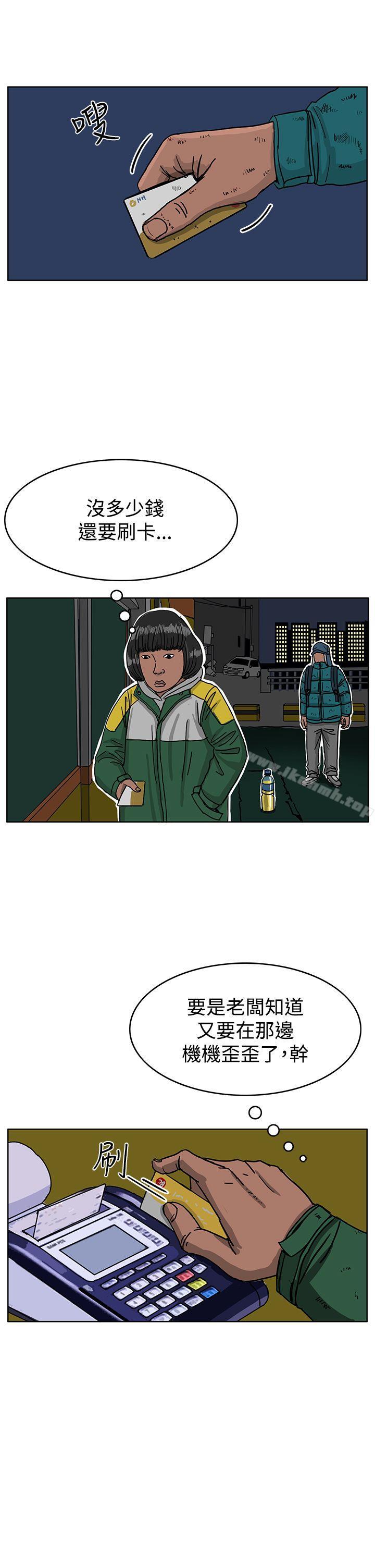 6P - RUN（完结）