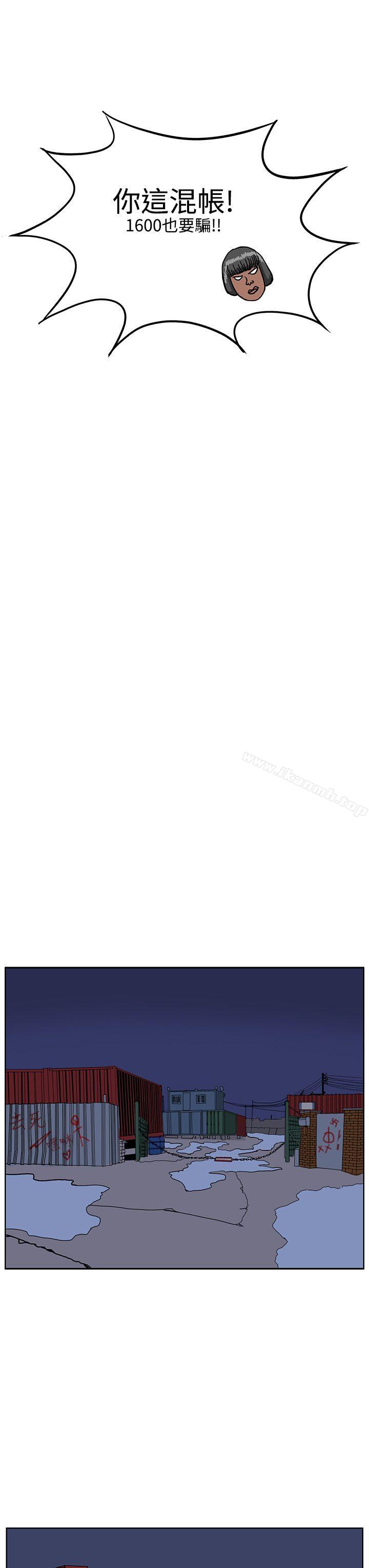 8P - RUN（完结）