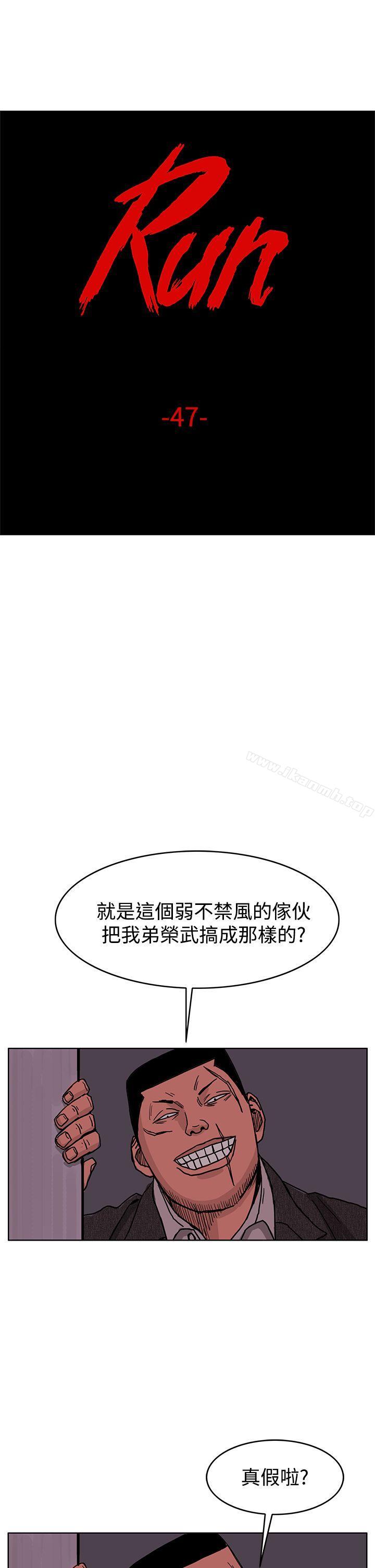 1P - RUN（完结）