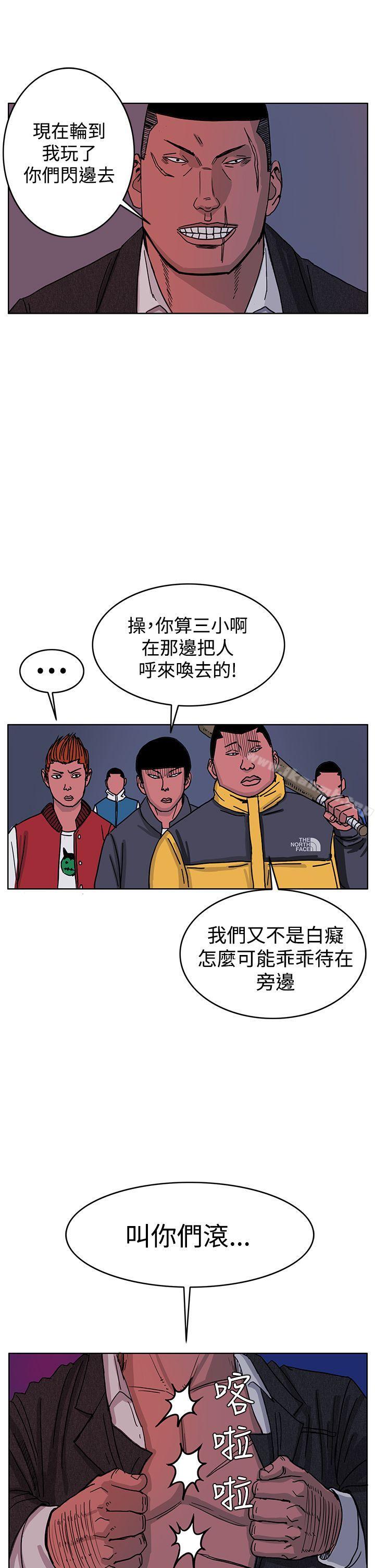 29P - RUN（完结）