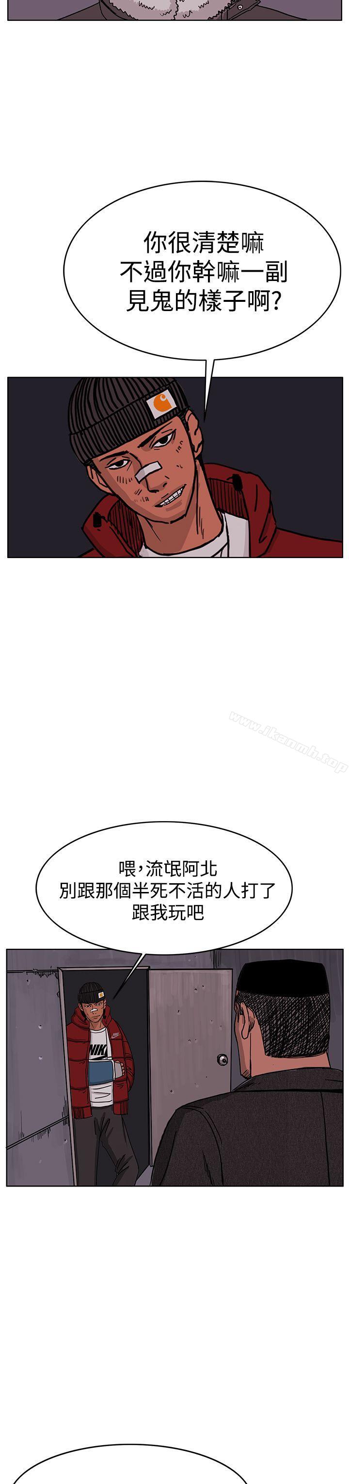 8P - RUN（完结）