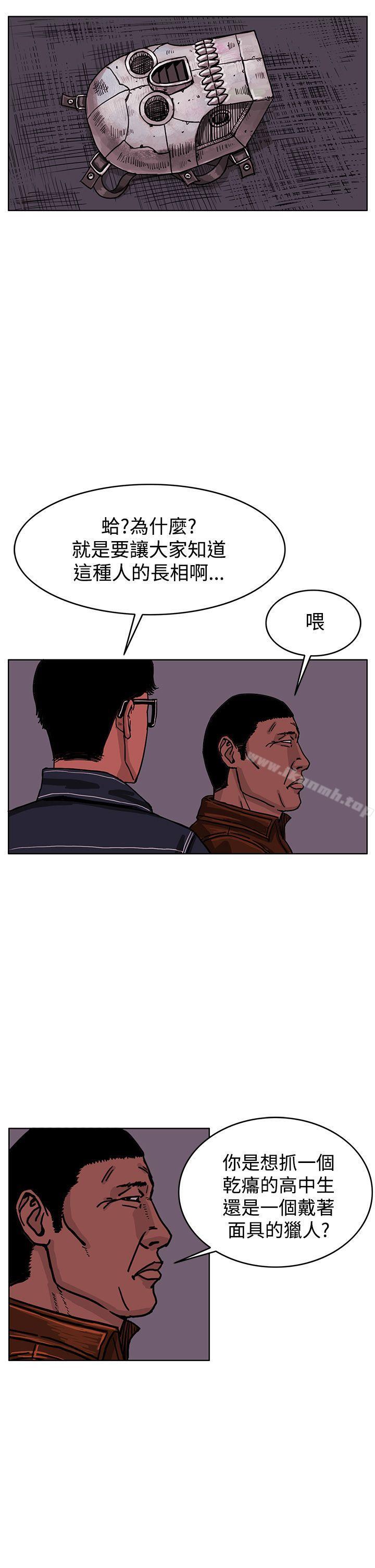 38P - RUN（完结）