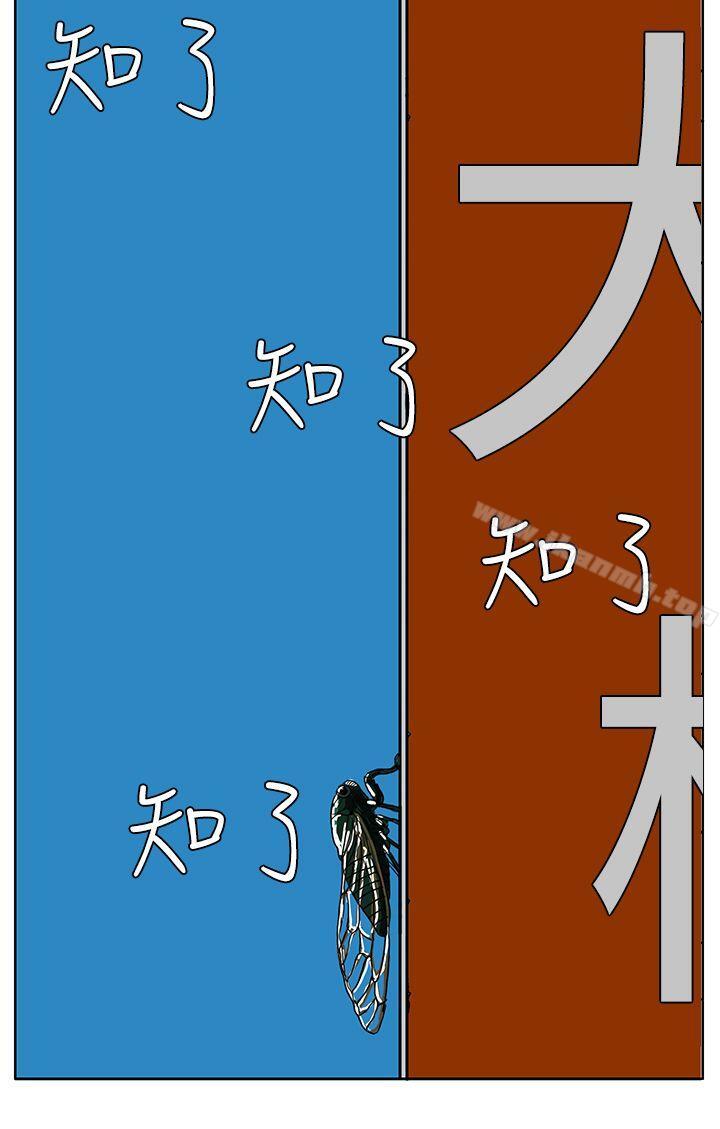 49P - RUN（完结）