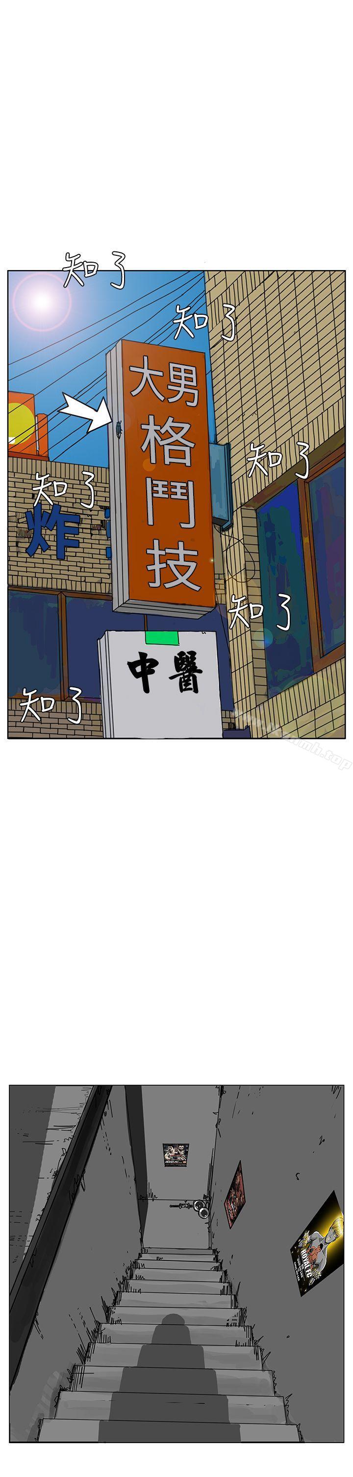 50P - RUN（完结）