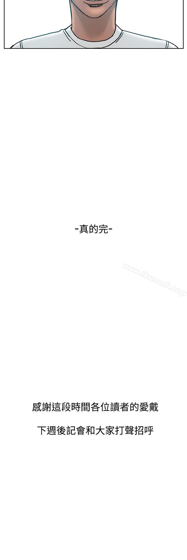 54P - RUN（完结）
