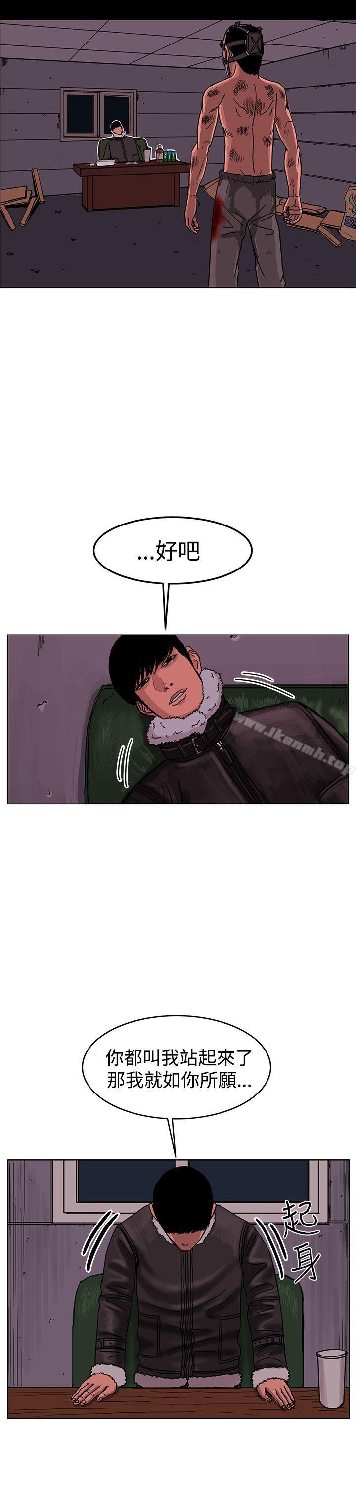 8P - RUN（完结）