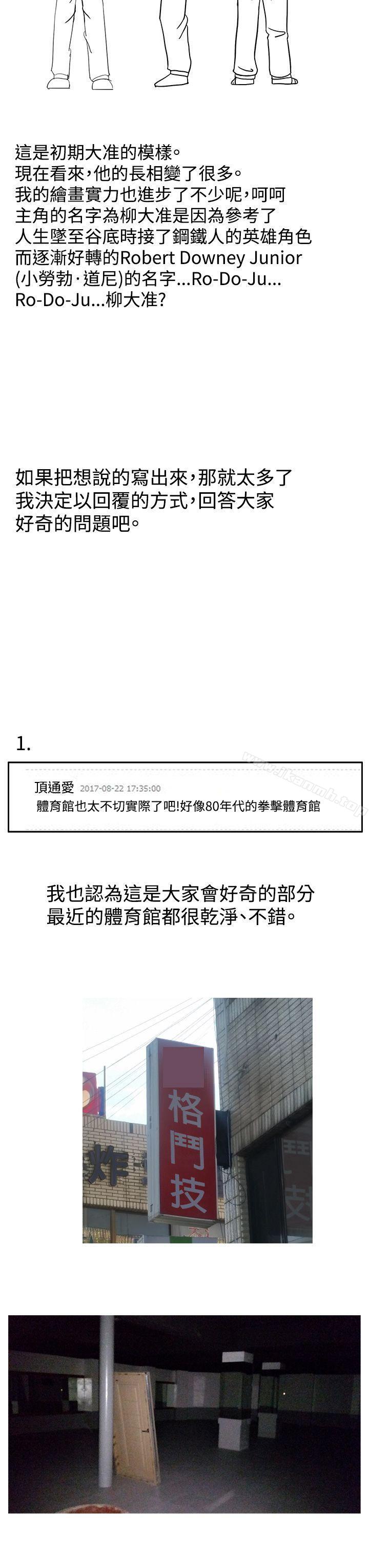 3P - RUN（完结）