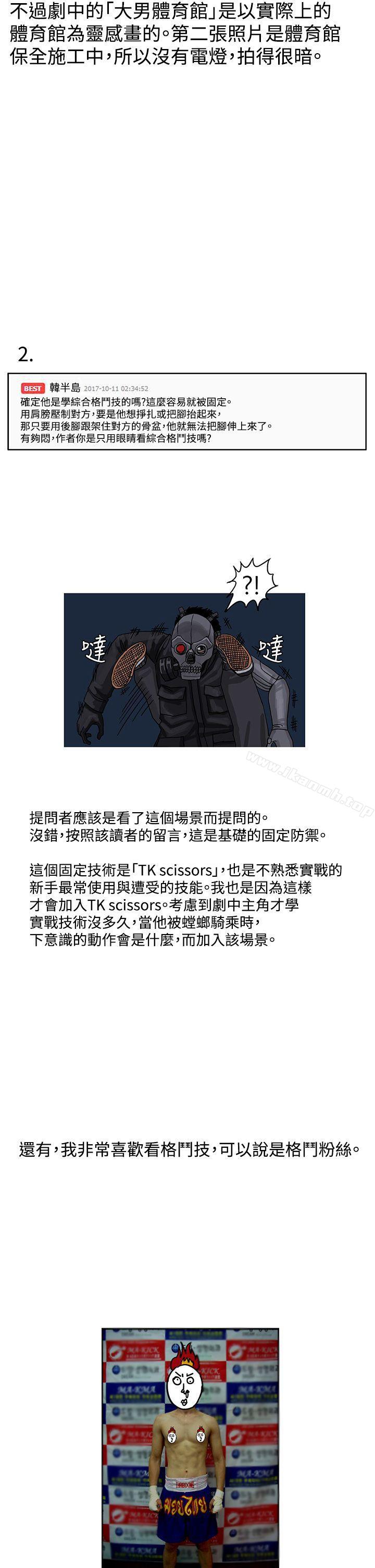 4P - RUN（完结）