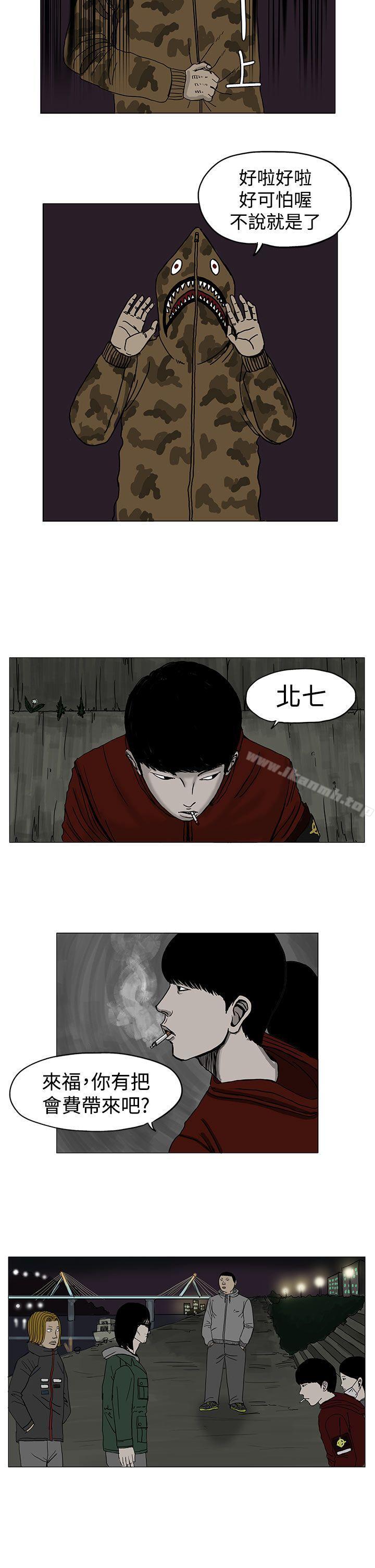 11P - RUN（完结）