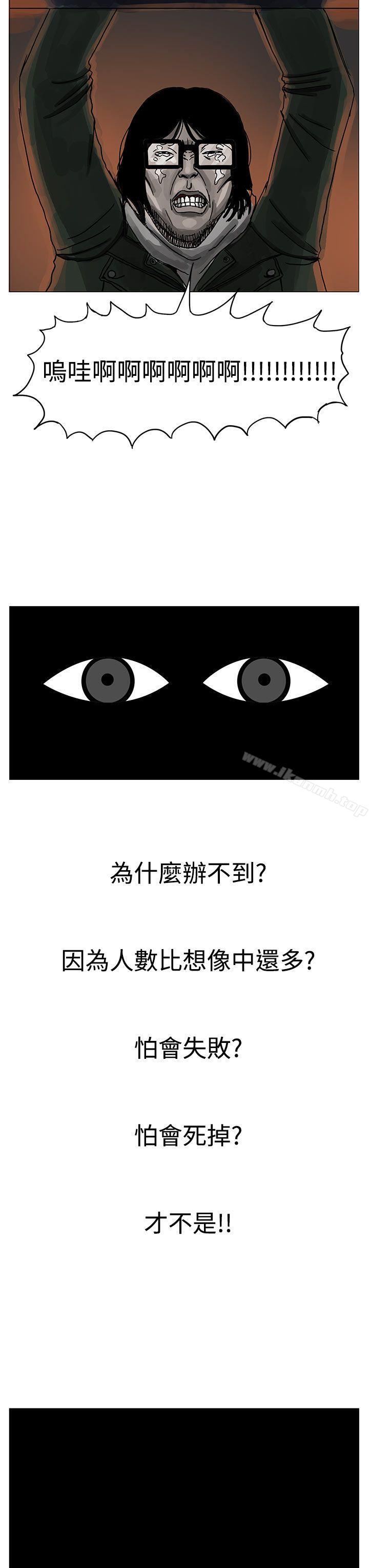 21P - RUN（完结）