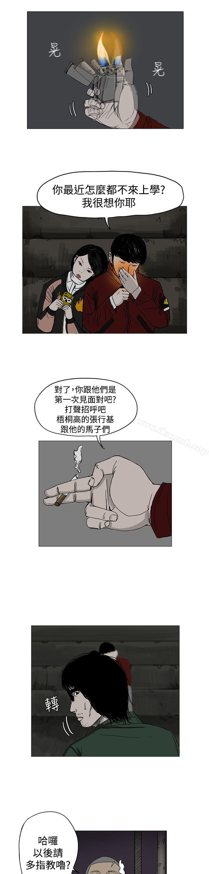 5P - RUN（完结）