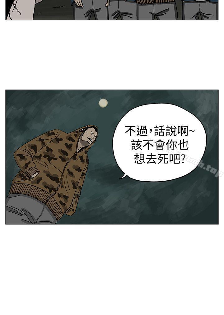7P - RUN（完结）