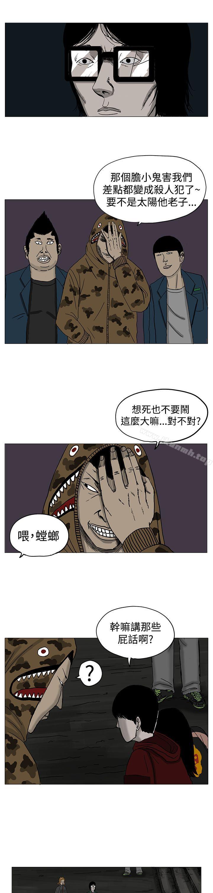8P - RUN（完结）