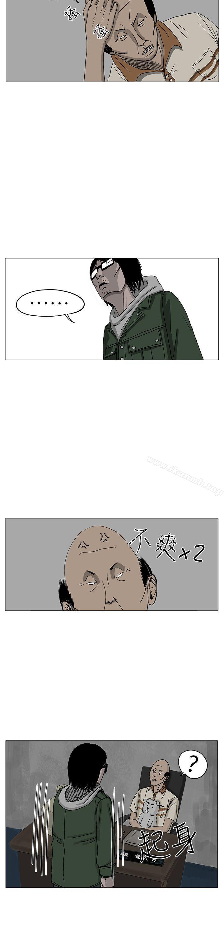 19P - RUN（完结）