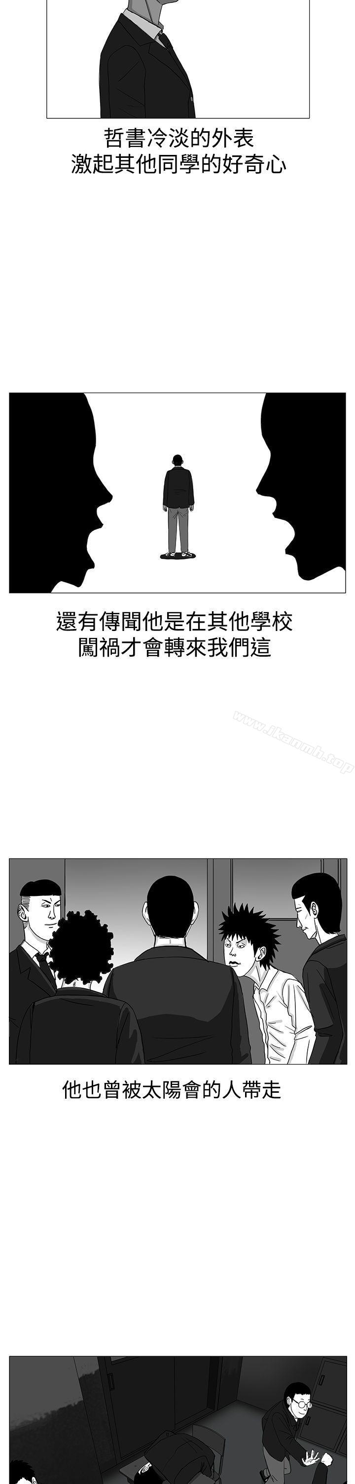 2P - RUN（完结）