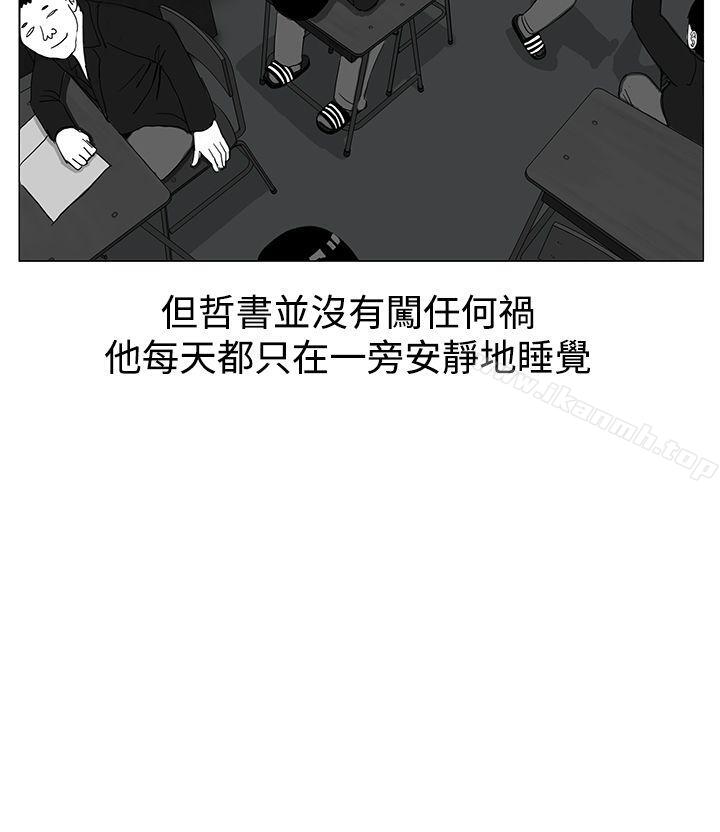 3P - RUN（完结）